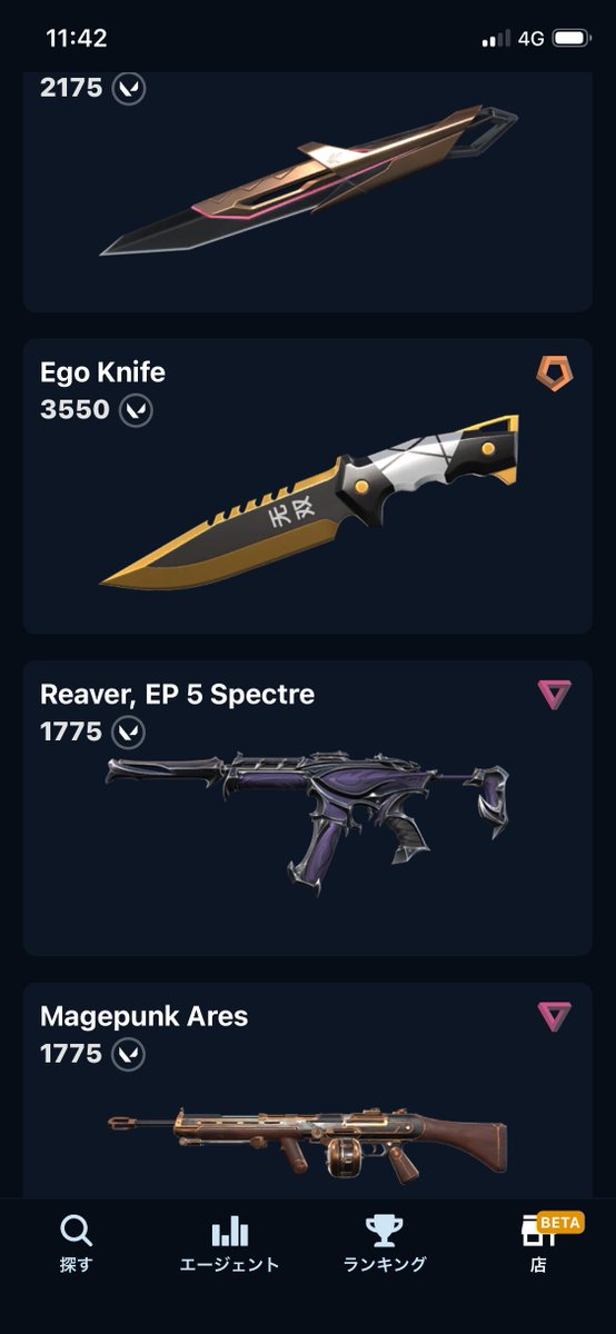 ぜのぴーまん🫑 tweet media