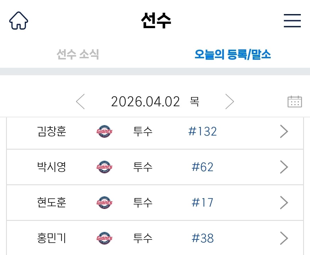 𝐎 𝐍 𝐄 tweet media