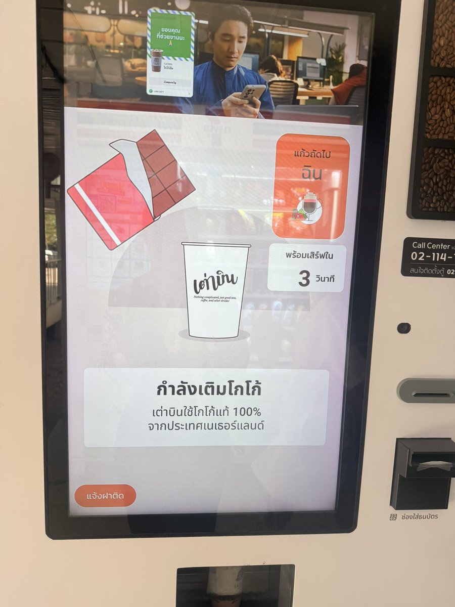 🥕แครอท⁷ แม่เคะทุกสถาบัน tweet media