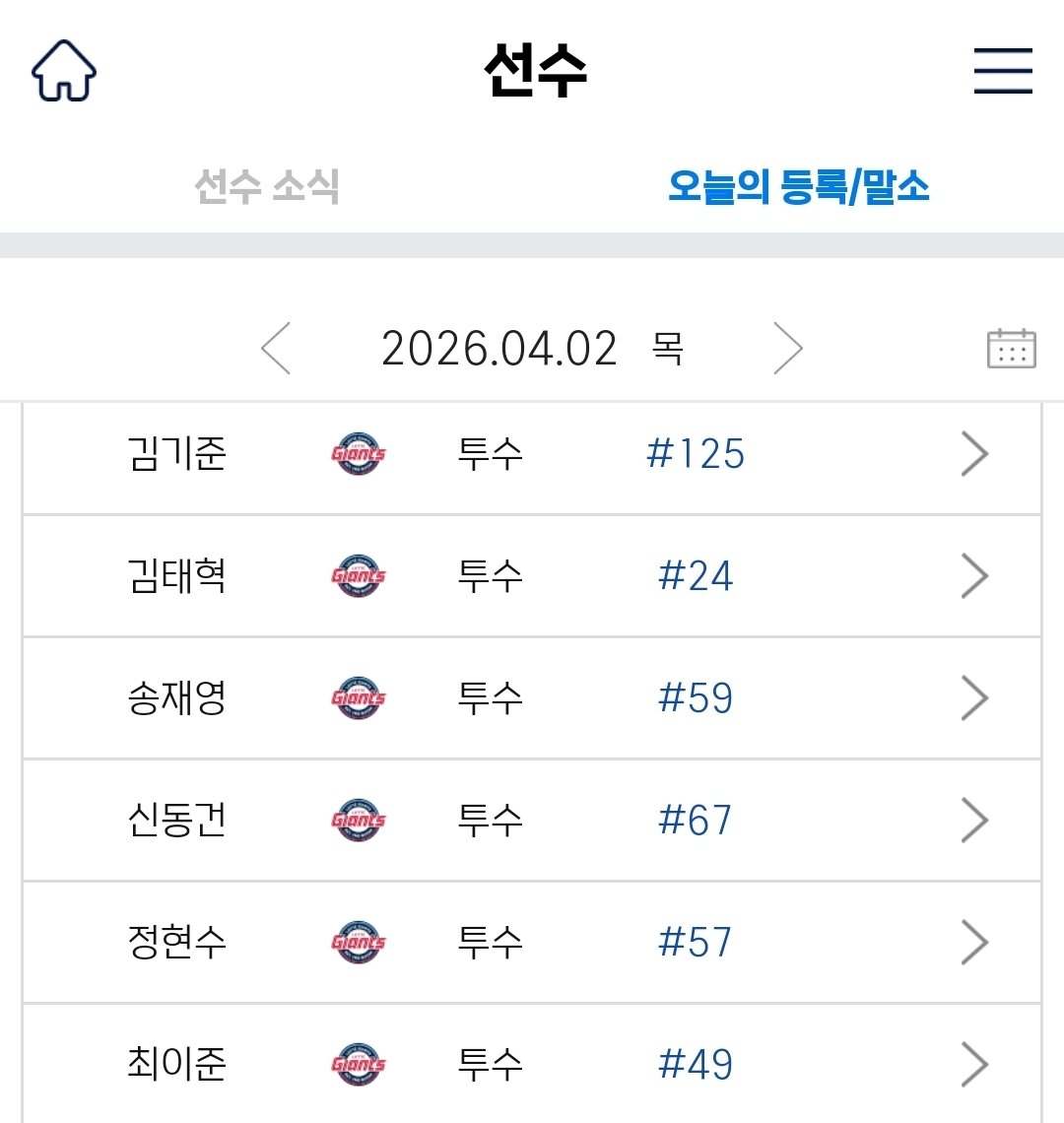 𝐎 𝐍 𝐄 tweet media