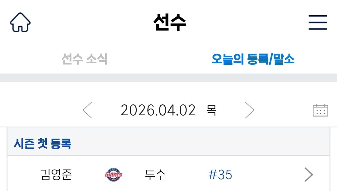 𝐎 𝐍 𝐄 tweet media