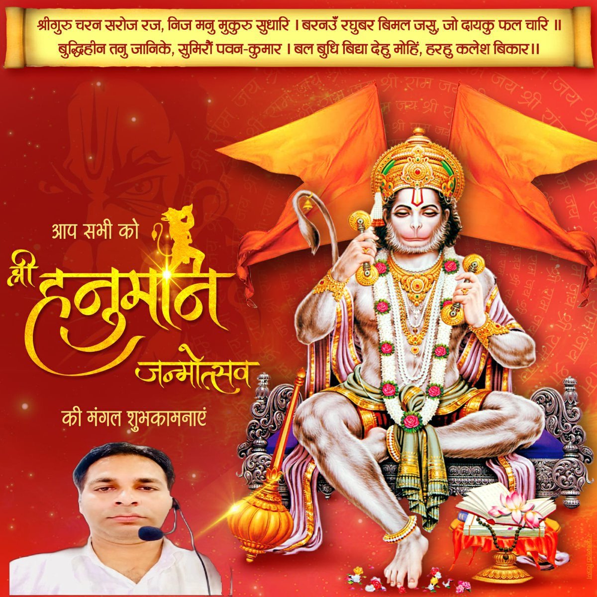 Vikas saini tweet media