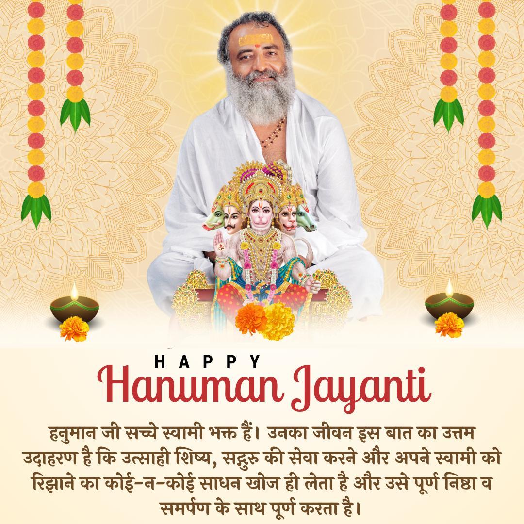sanju_gouda's tweet photo. @LokKalyanSetu Sant Shri Asharamji Bapu बताते हैं कि श्री हनुमानजी का आचरण विनम्रता और सेवा का अद्भुत उदाहरण है। इस Chaitra Poornima पर #HanumanJayanti के पावन अवसर पर हम भी उनके जैसे गुण अपनाने का संकल्प लें 🙏✨ https://t.co/FvGSGaswql