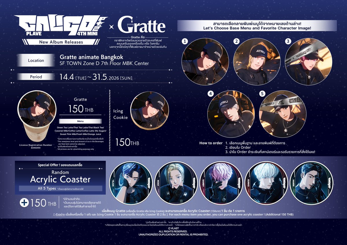 Gratte animate Bangkok tweet media