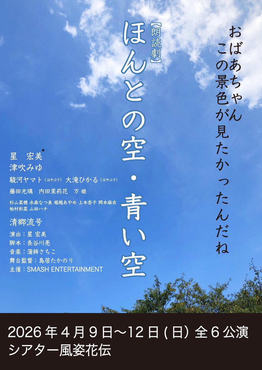 Hikari_fujita15's tweet photo. お稽古前にスタバでチャージ☕️🌸
雨だけど一緒にがんばろ〜🫧

応援のしもどしどしお待ちしてます🩵
のし　https://t.co/xoxln4nik3
チケット予約　https://t.co/QVNUoTvF28 https://t.co/xohDDv9KIj