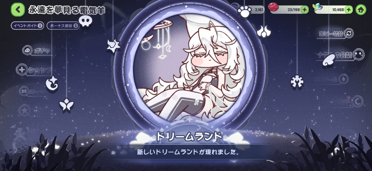 いよみみ tweet media