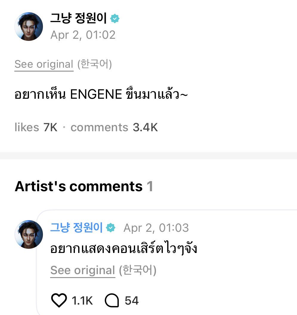 เสาวรัดพาโบ tweet media