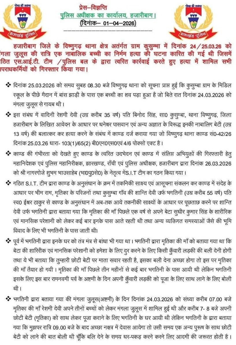 Pramod Gupta tweet media