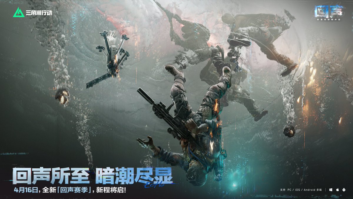 Noticias Delta Force tweet media