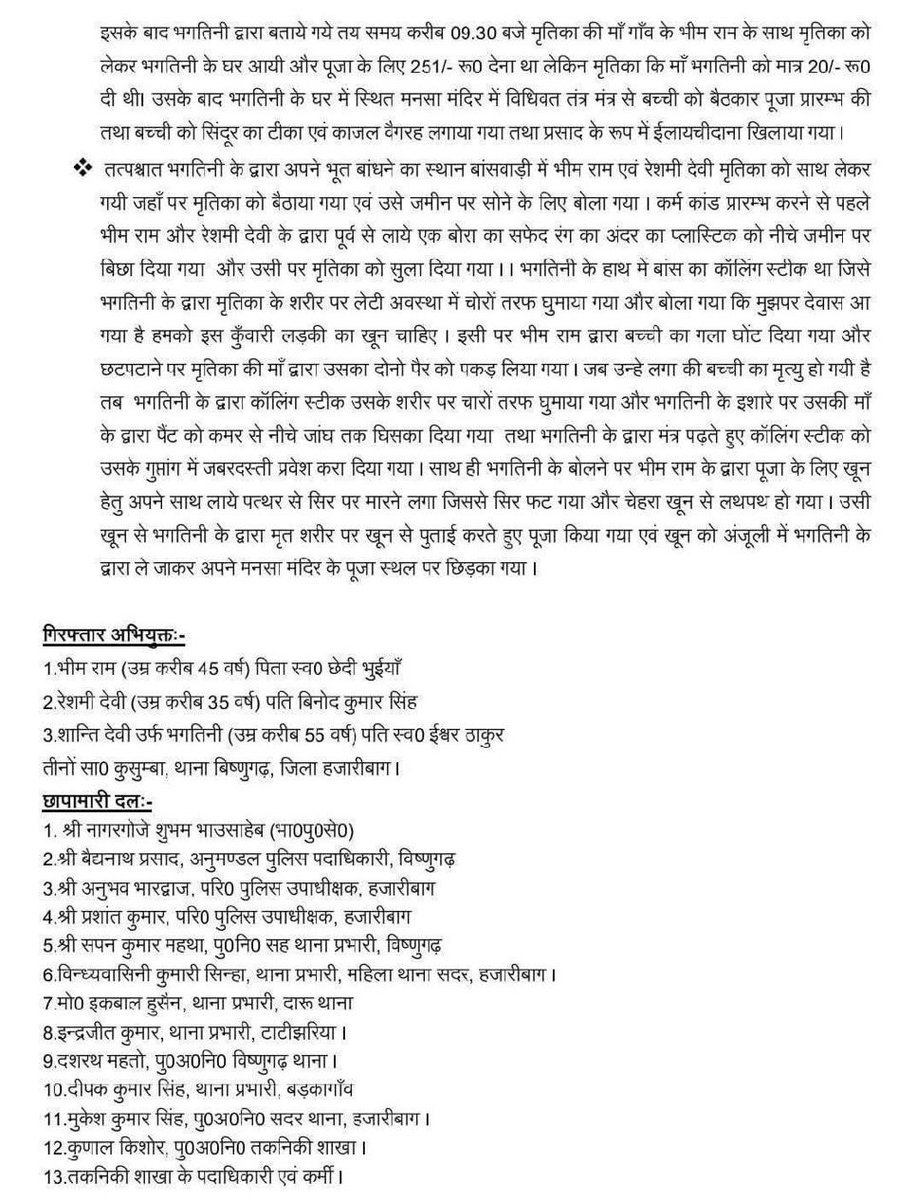 Pramod Gupta tweet media