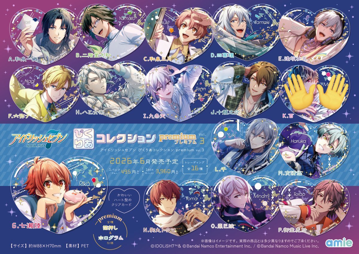 かれい tweet media