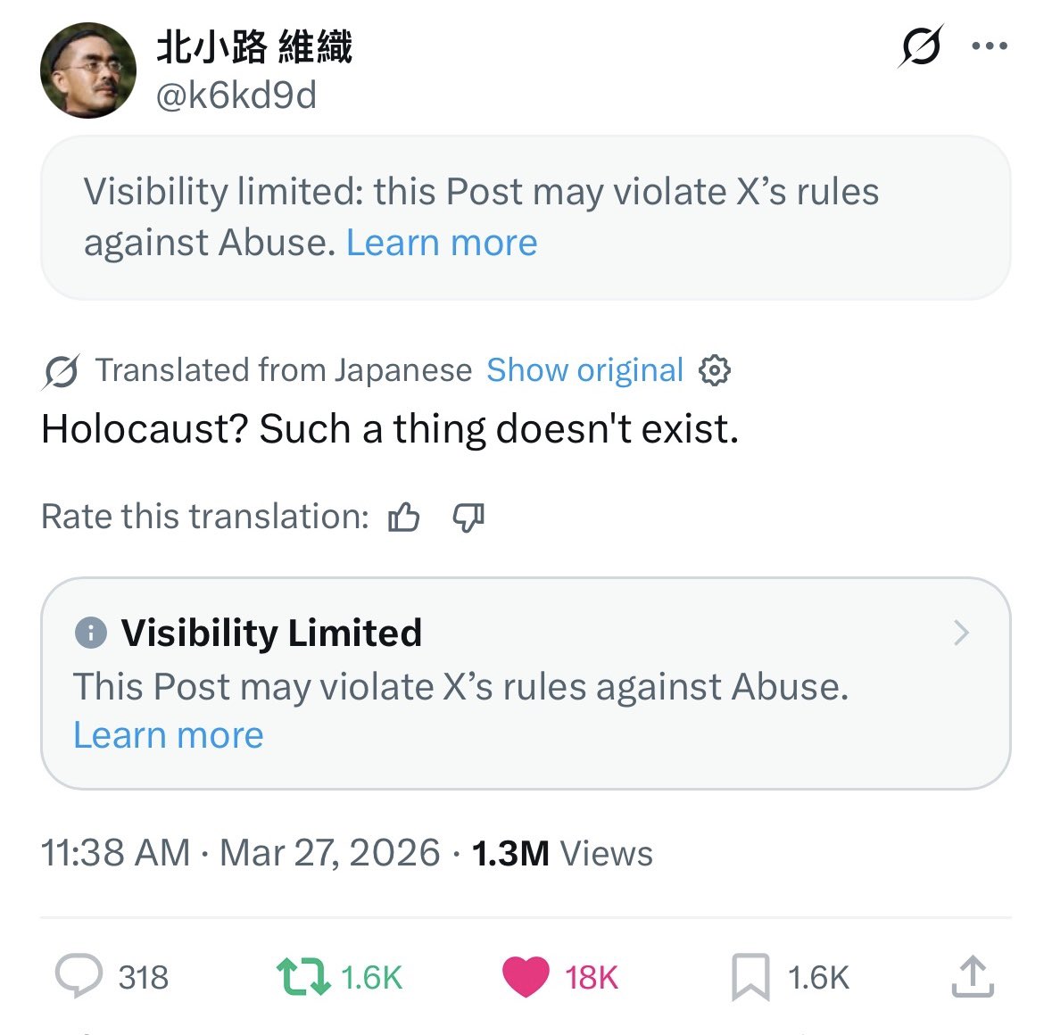北小路 維織 tweet media