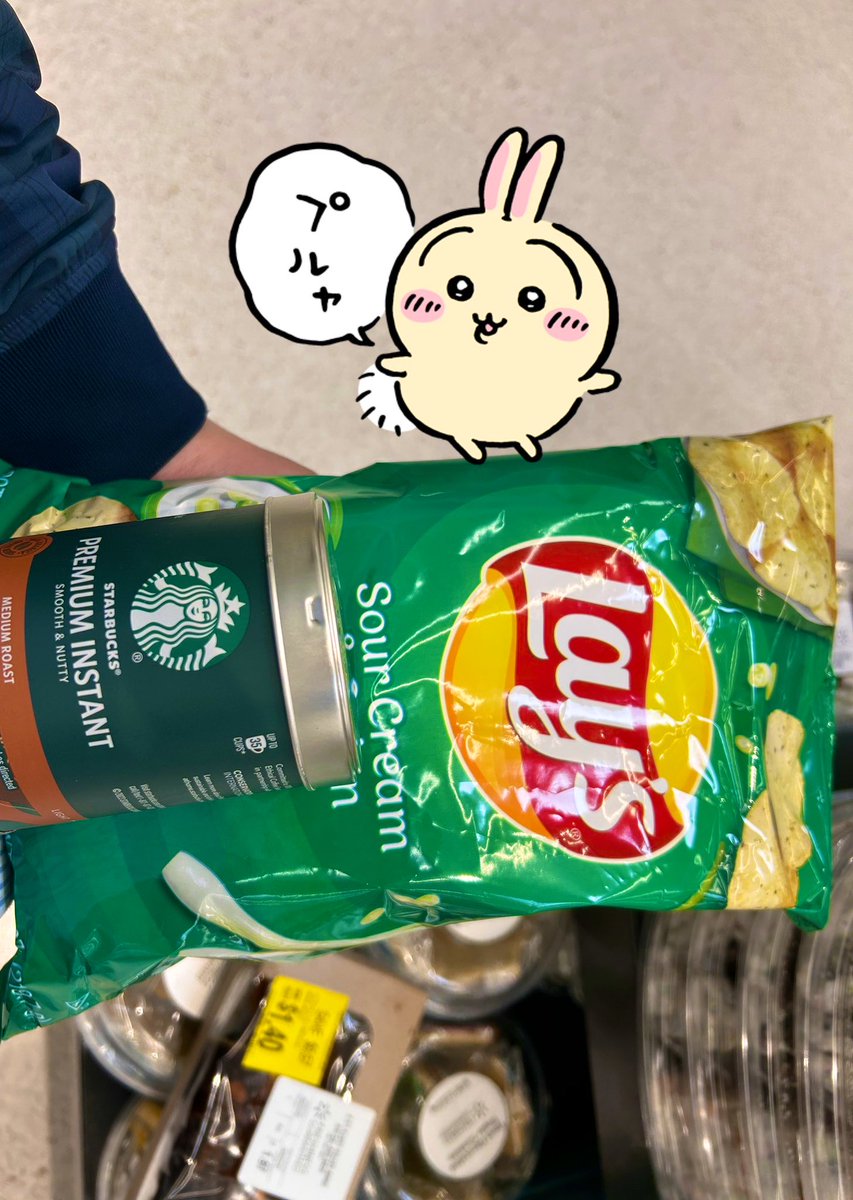 やすお tweet media