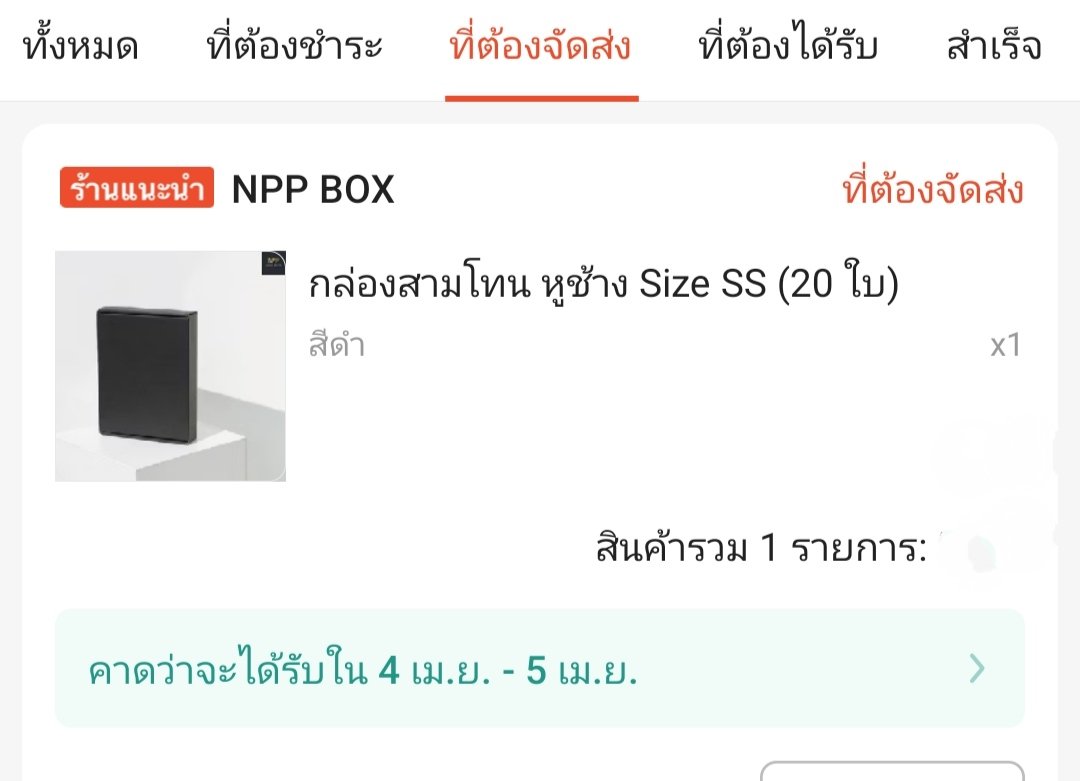 SKY & SUN tweet media