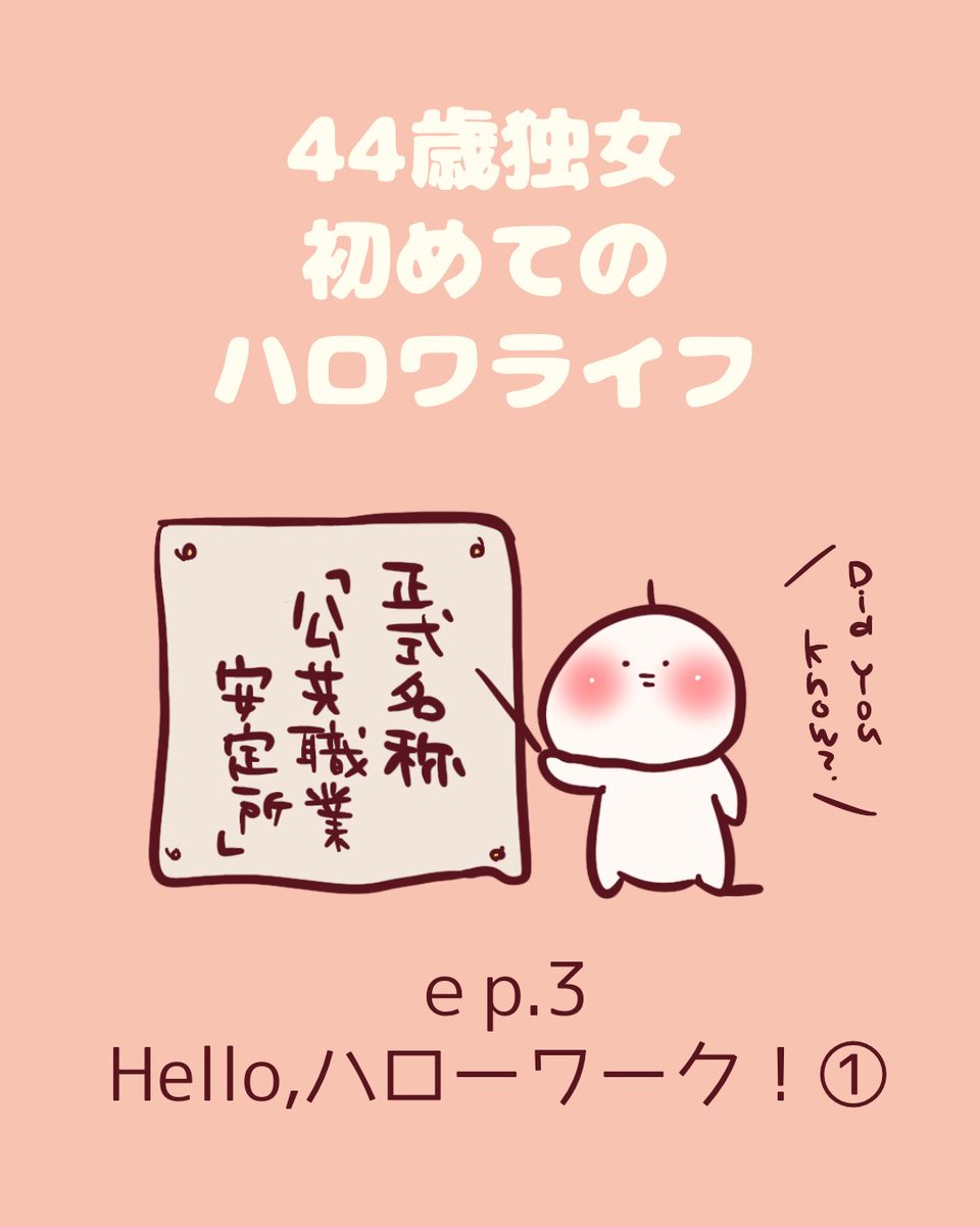 あんこゆうこ@人生迷子のゆこまん絵日記 tweet media