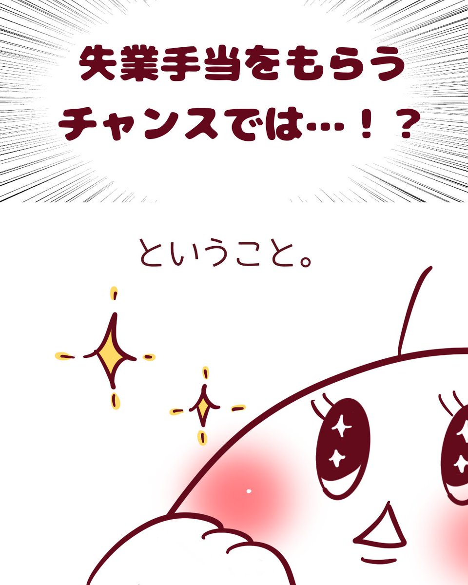 あんこゆうこ@人生迷子のゆこまん絵日記 tweet media