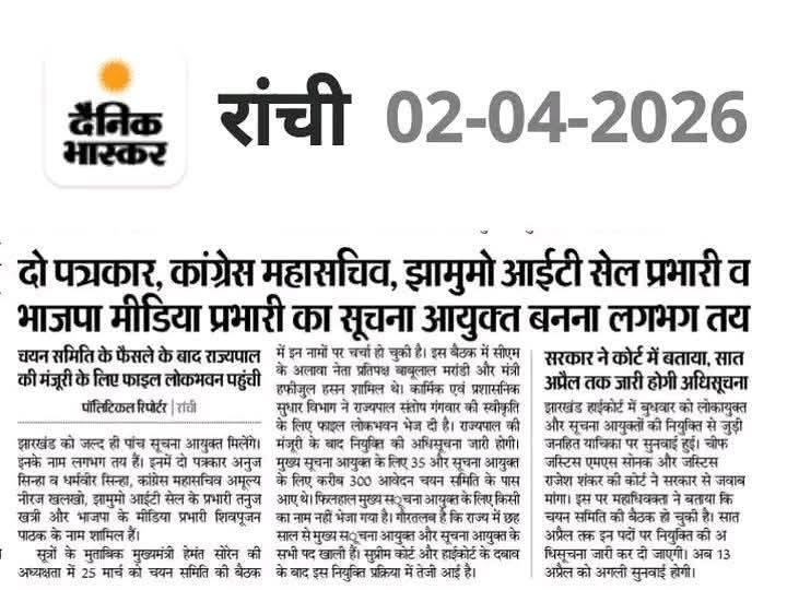 Pritam Singh Bhatia tweet media