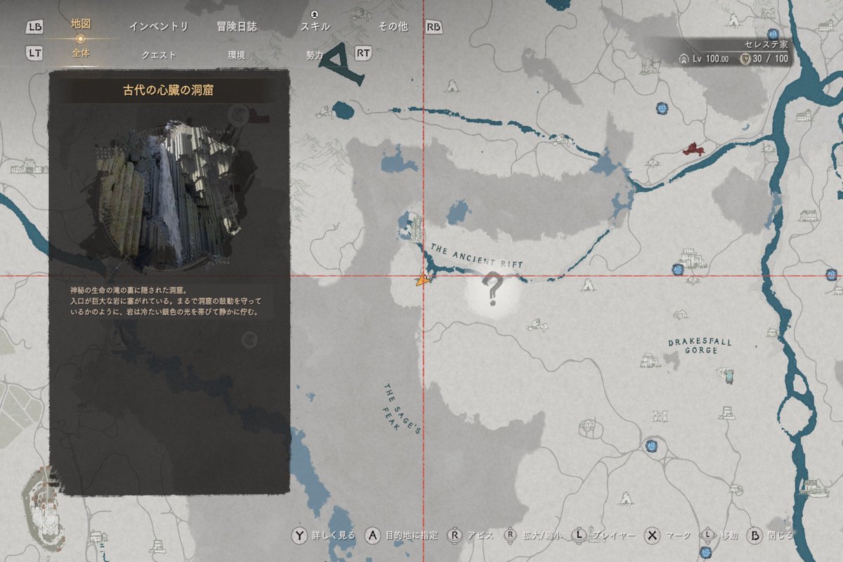 ダムド tweet media