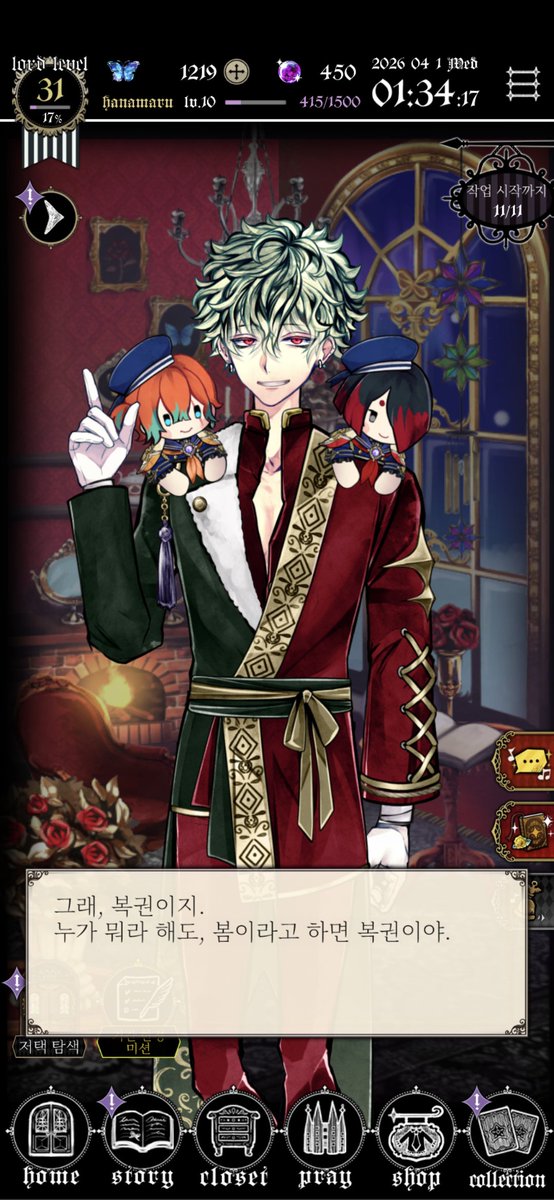 진라면 tweet media