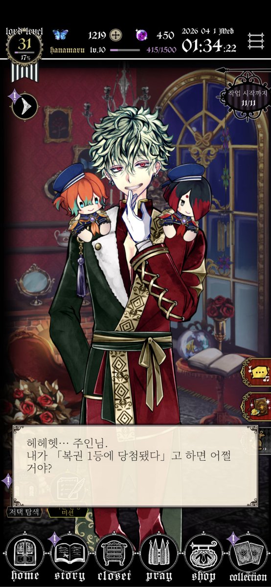 진라면 tweet media