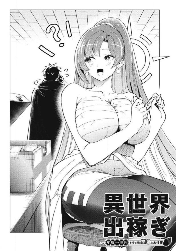 クラッシュ黒猫🎨(田村拓也) tweet media