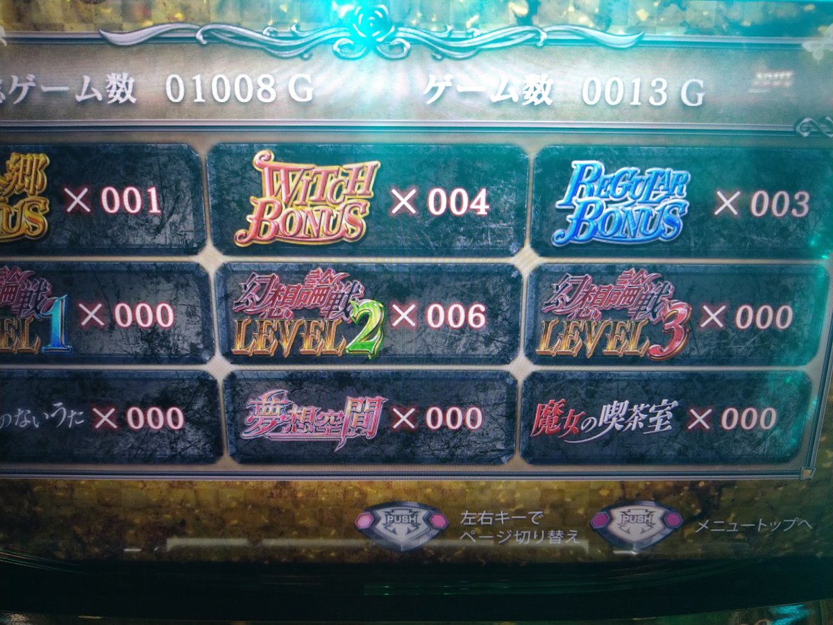 レギュ男🦁🌈 tweet media