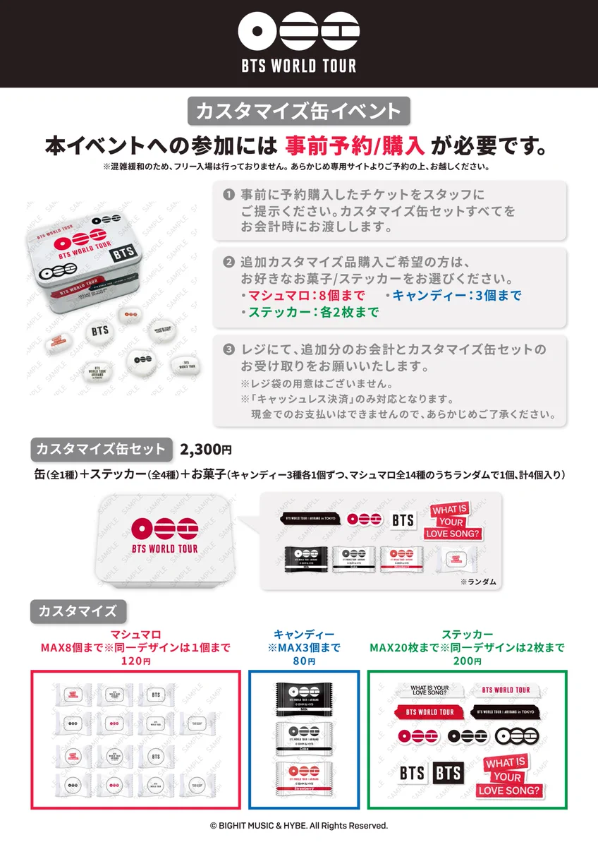 BTS JAPAN OFFICIAL on X: 