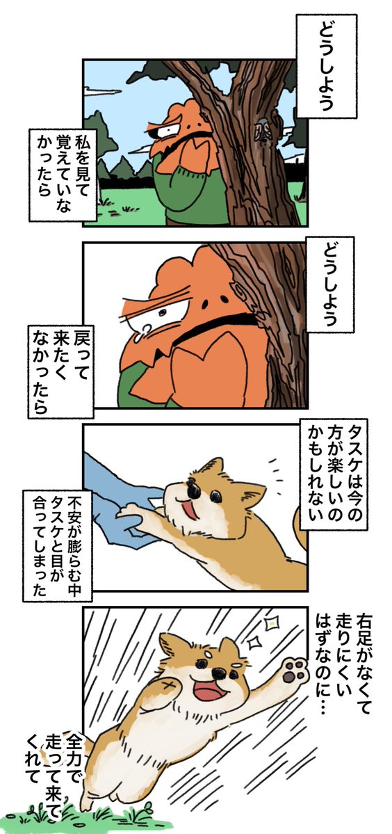 したら領｜ティラノ更新中＆池田くん4月再開 tweet media