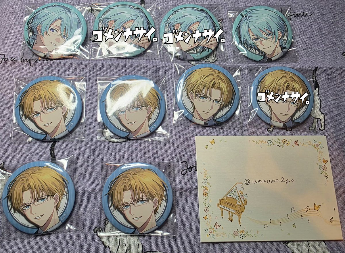 墓守旨旨【交換用】 tweet media