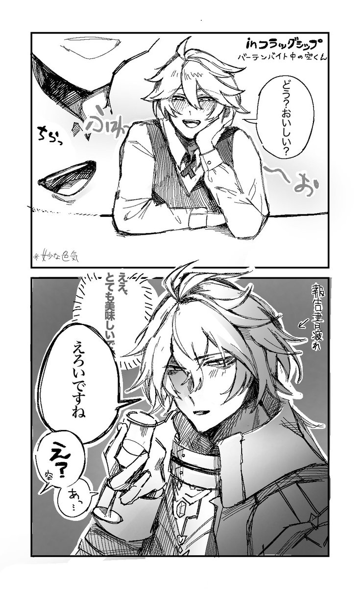 あでノしん tweet media