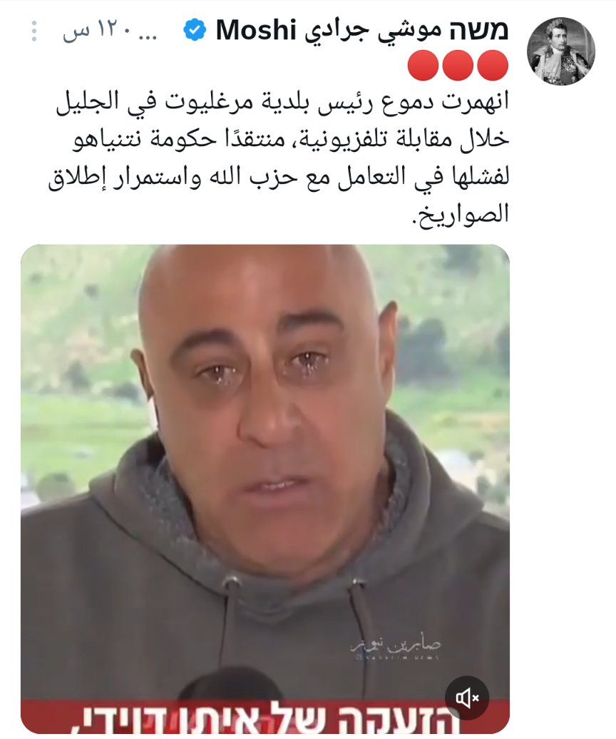 <a href="/RashadSofe/">رشاد الصوفي</a> امريكا وإسرائيل قشه شوف