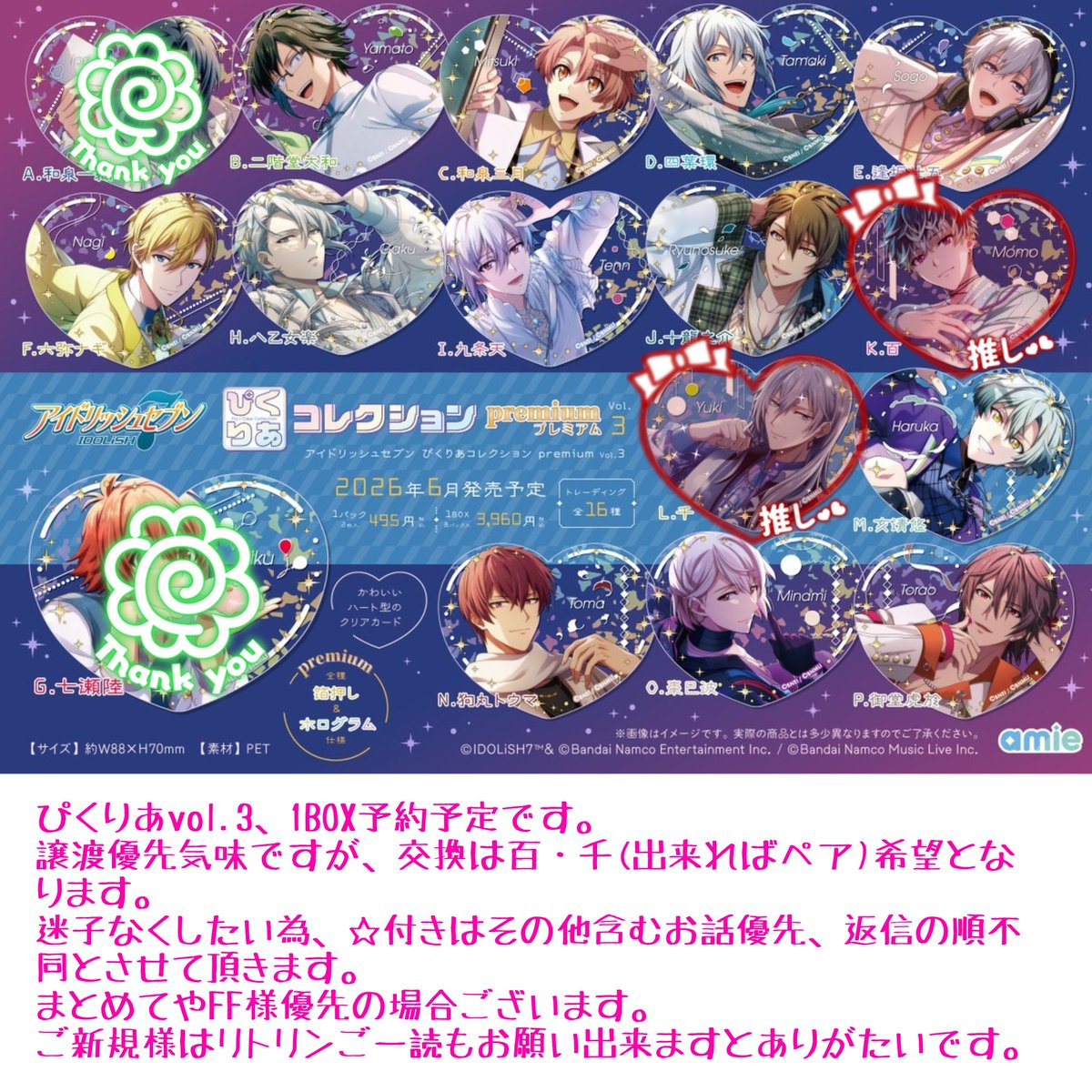 かめ　かめ tweet media