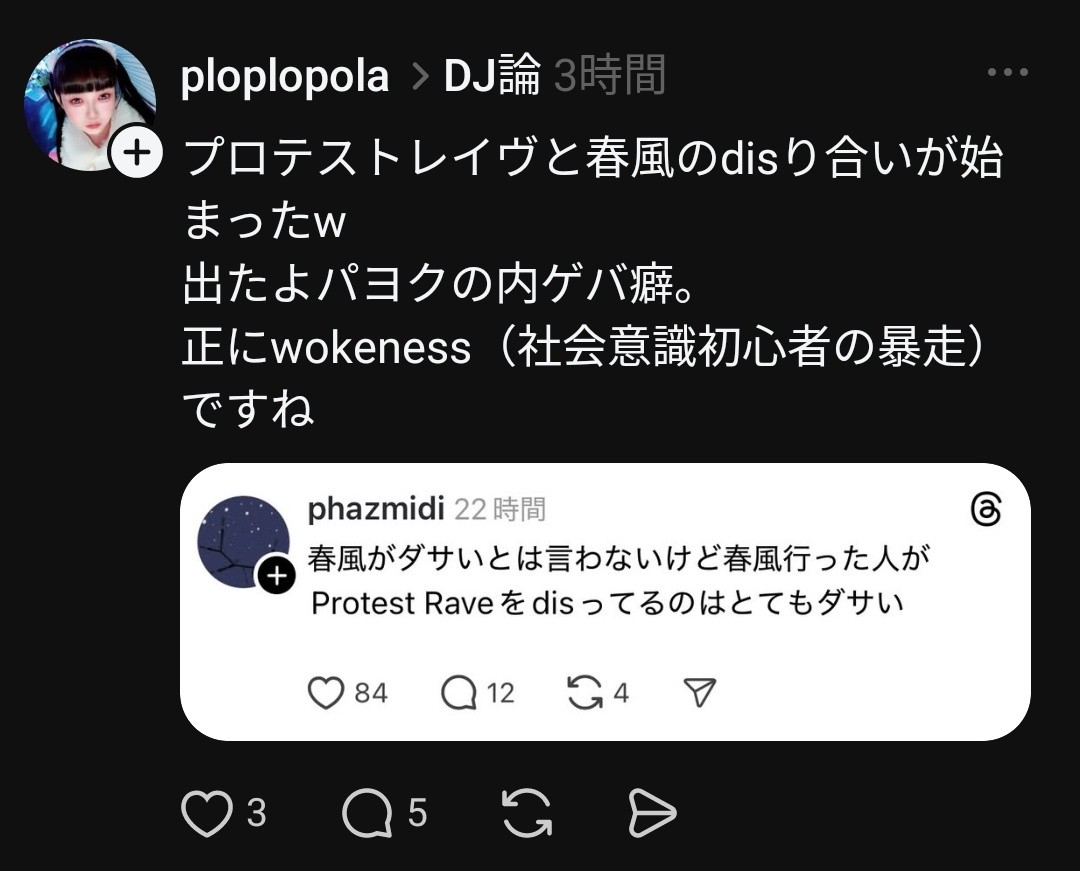 LOVE INC. tweet media