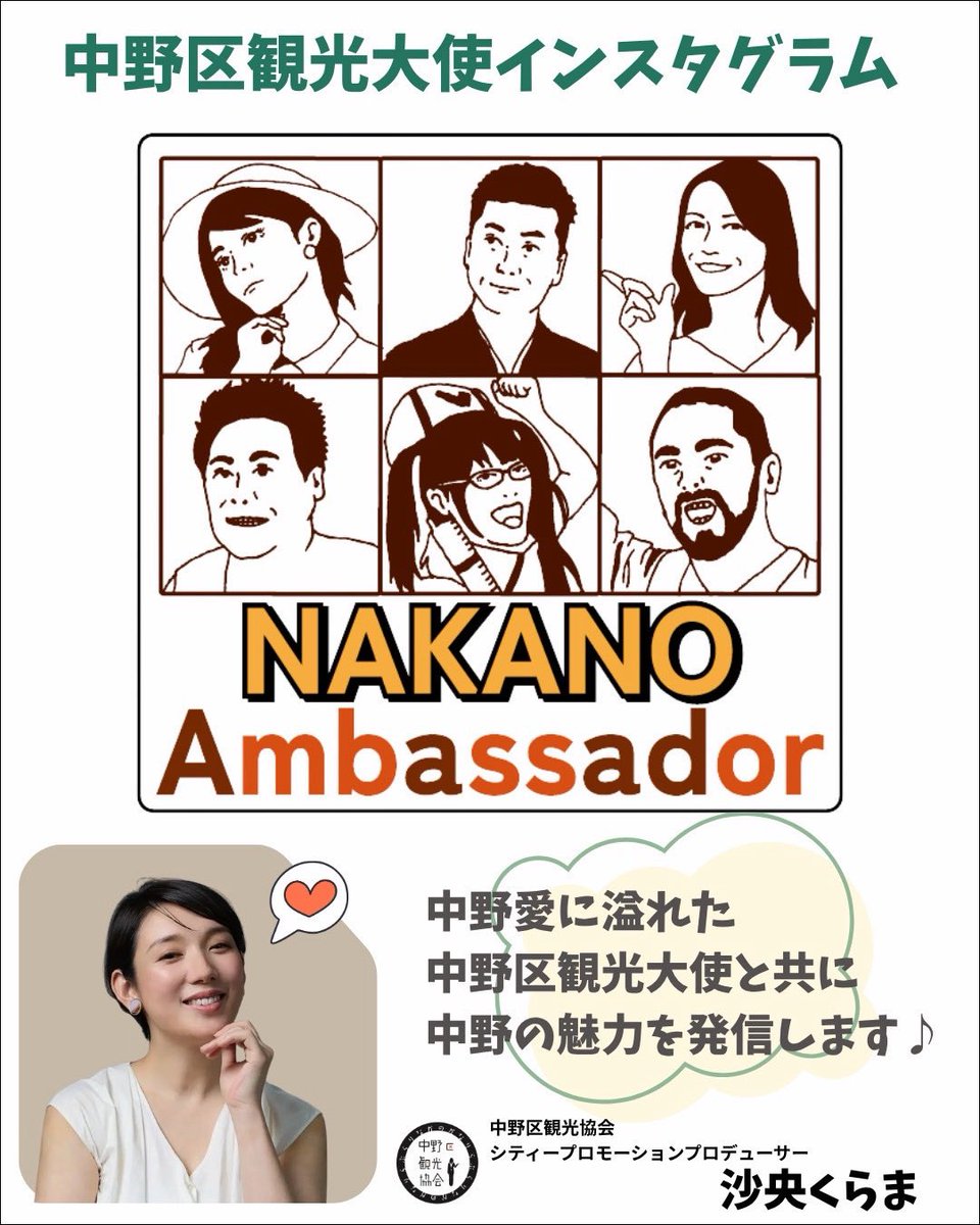 講談師 神田 山緑 tweet media