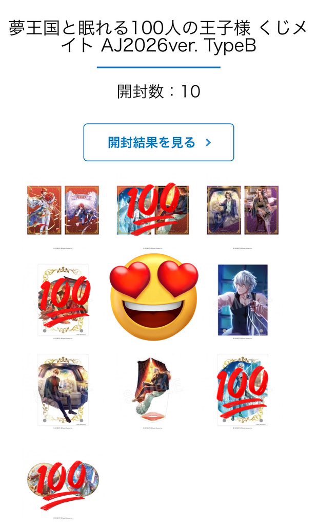 ☆つっきー☆ tweet media