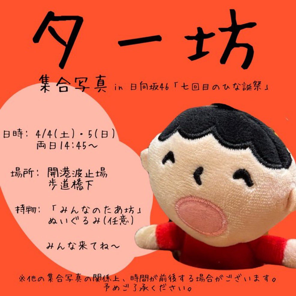 ひろちゃん@りんごBIGBANG tweet media