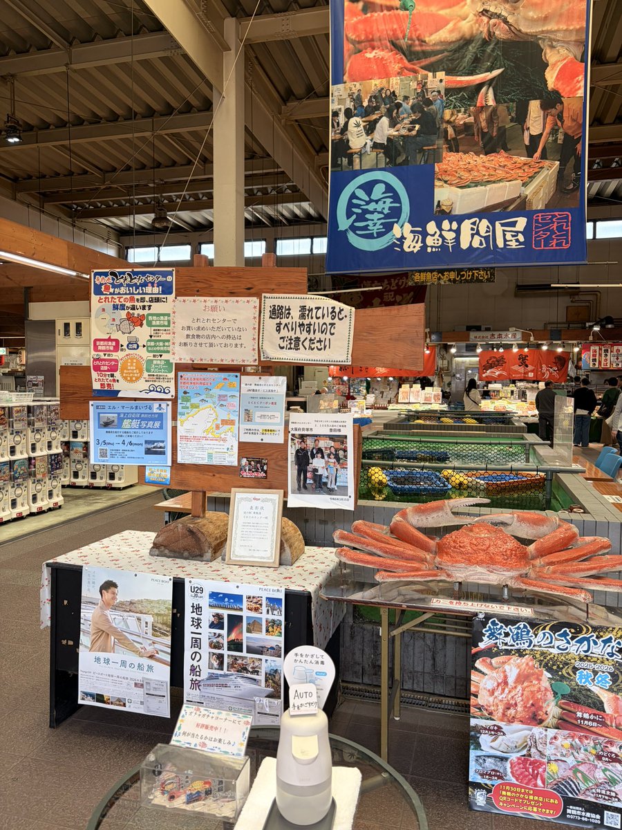 なにわの釣り吉三平 tweet media