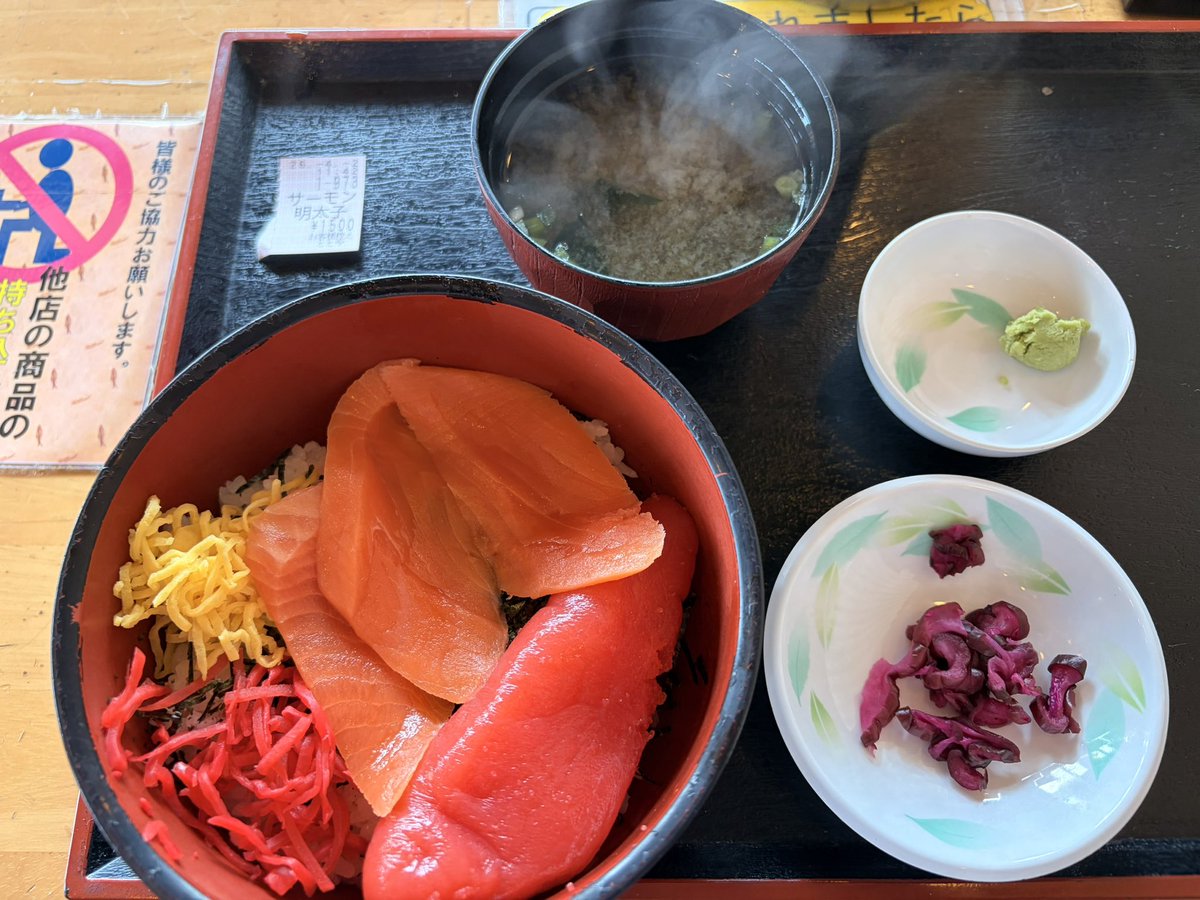 なにわの釣り吉三平 tweet media