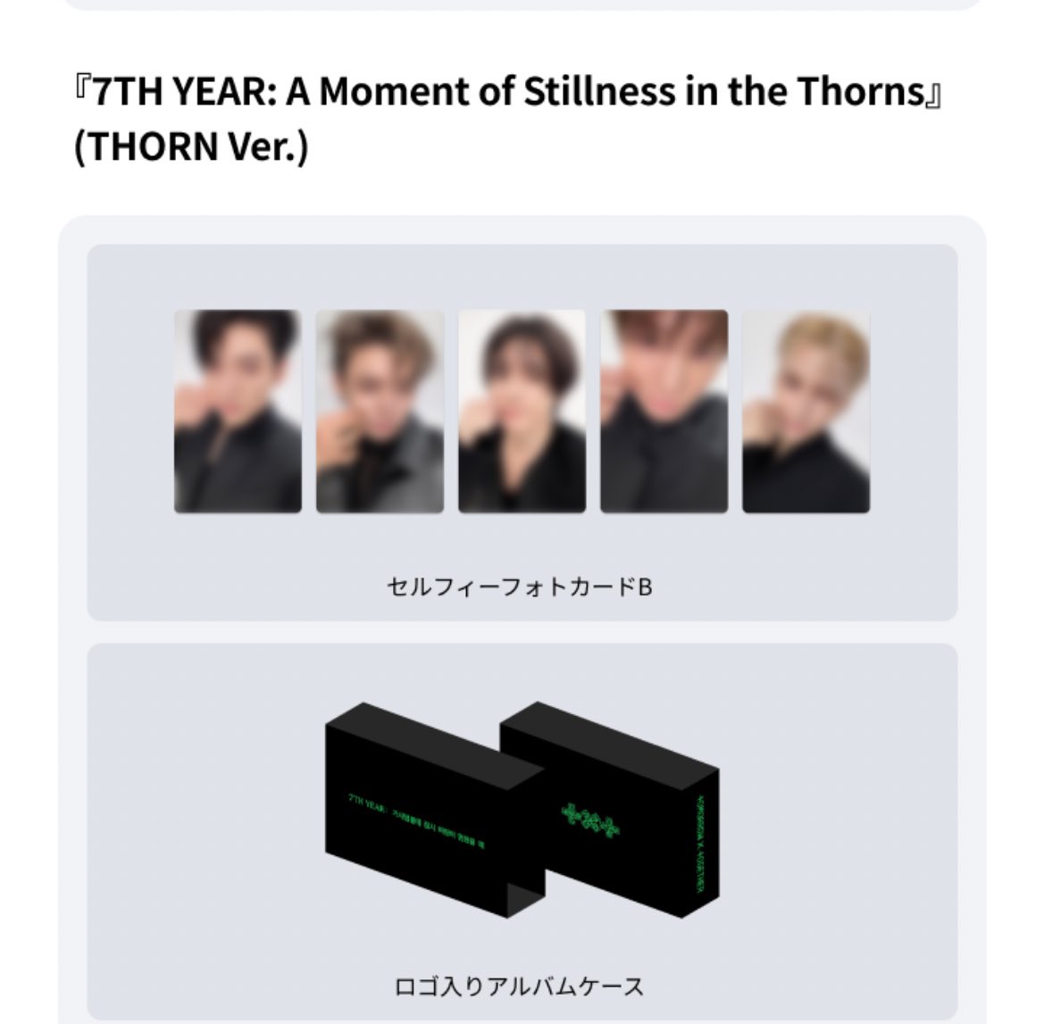 ✧︎*。 tweet media