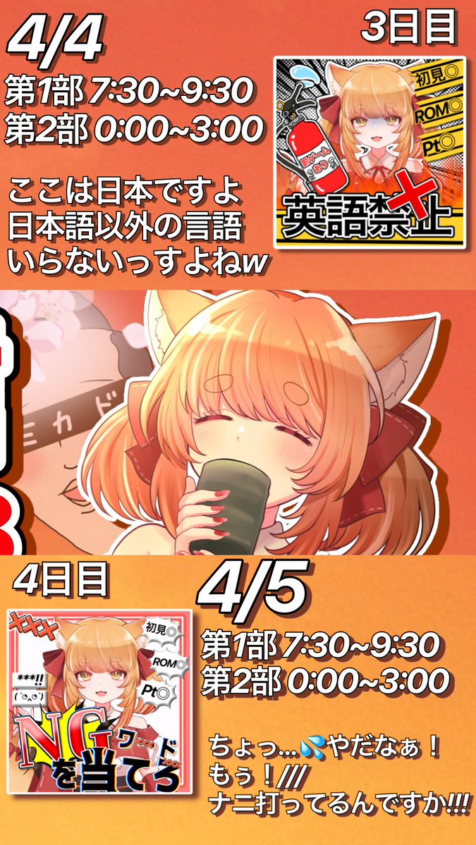 襟音ゼナ🦊⛩🎐@4/2初配信‼️固ツイ見て👀 tweet media
