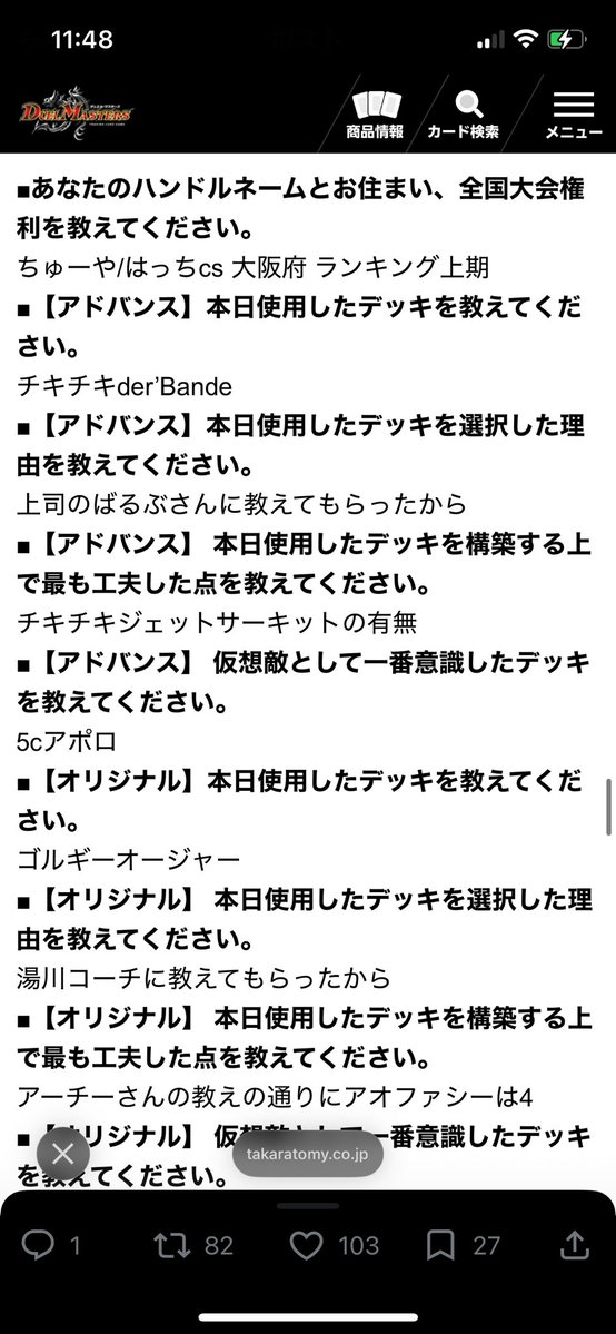 ランディー tweet media