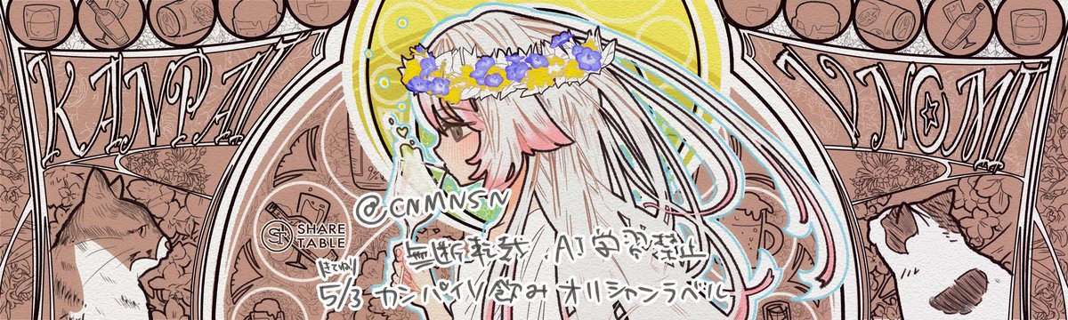 シナモン三等陸士長@状況エイプリルフールは終了しました tweet media