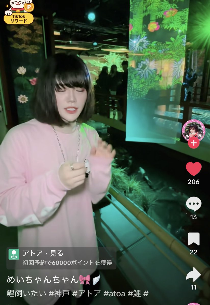 ばすけあい tweet media