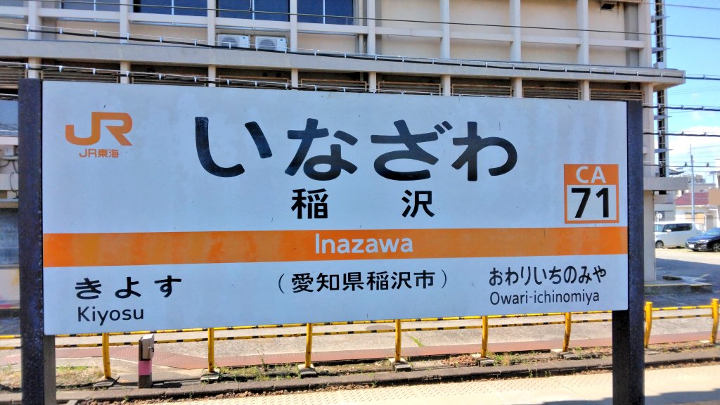 btrain_ask tweet picture
