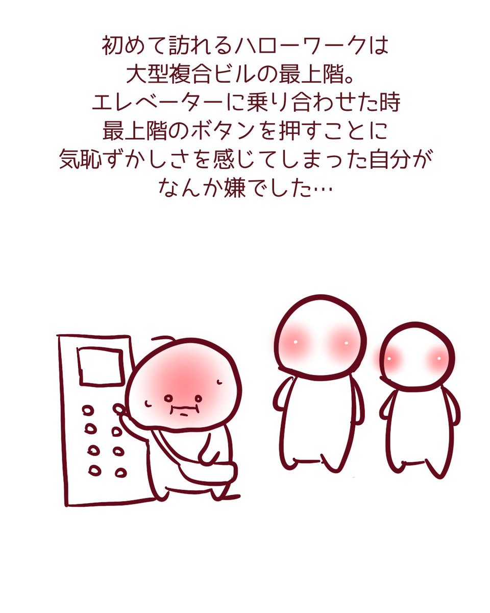 あんこゆうこ@人生迷子のゆこまん絵日記 tweet media