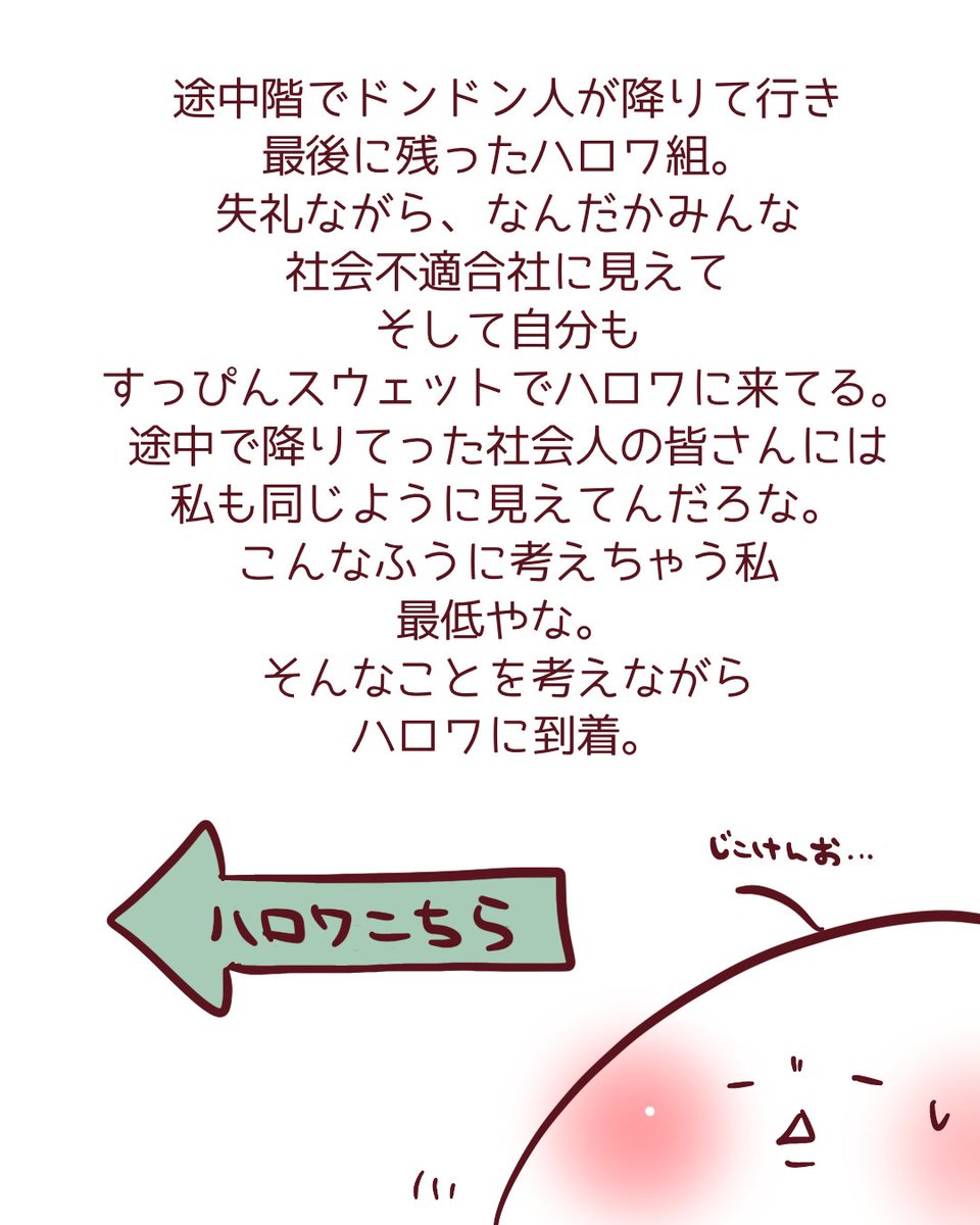 あんこゆうこ@人生迷子のゆこまん絵日記 tweet media