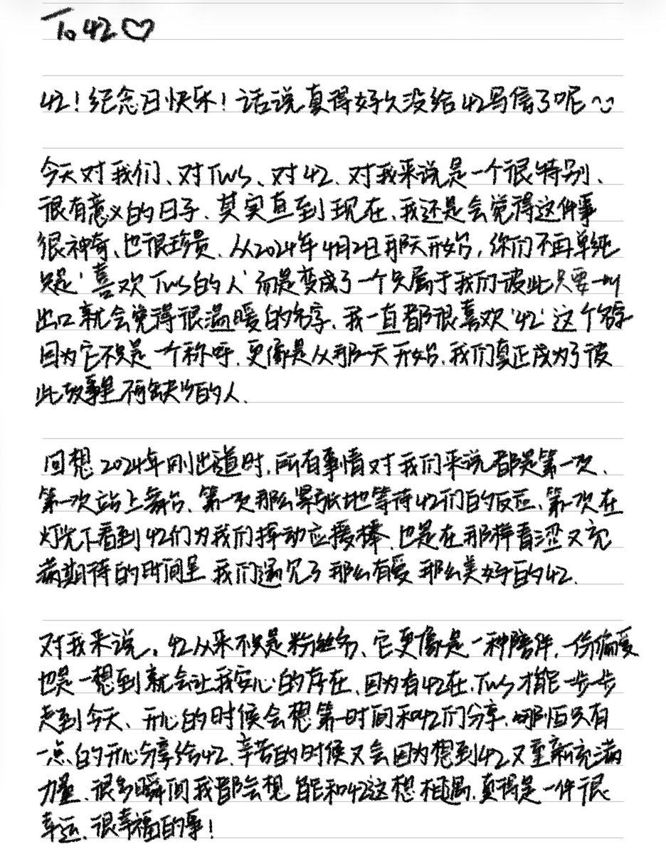 TWS WEVERSE tweet media