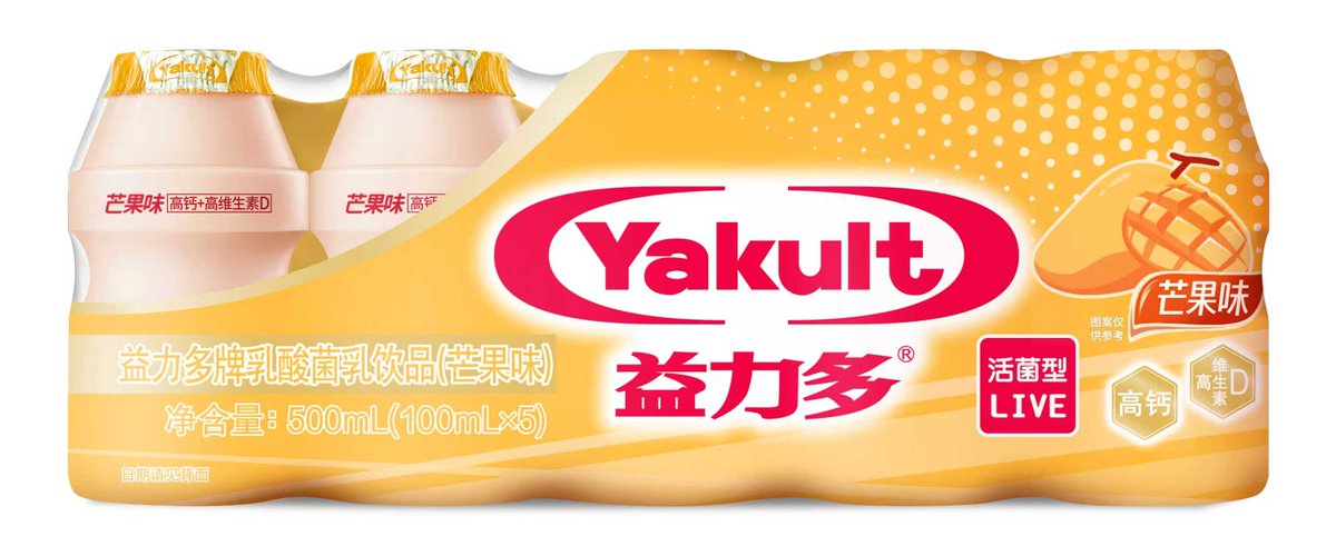 株式会社ヤクルト本社【公式】 tweet media