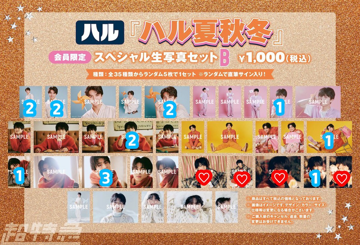 ぼっと tweet media