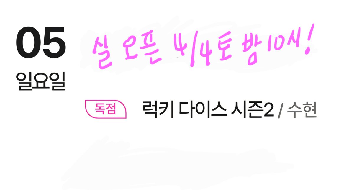 삐삐 tweet media